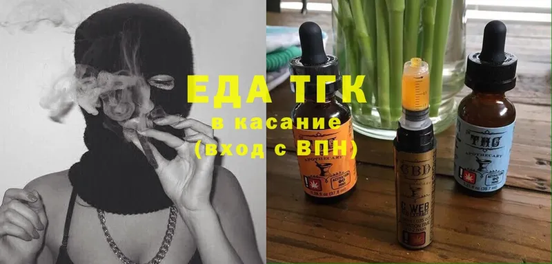 цена   Нижнекамск  гидра зеркало  площадка официальный сайт  Cannafood конопля 