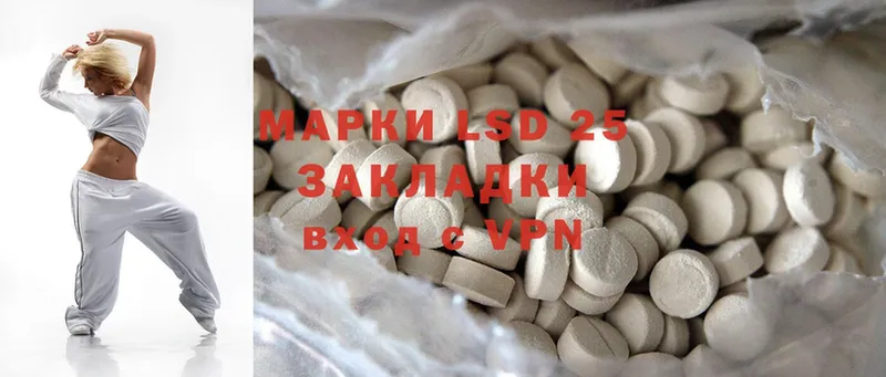 сколько стоит  Нижнекамск  Лсд 25 экстази ecstasy 